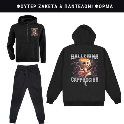 Ballerina Cappuccina No2. Φούτερ ή Ζακέτα η Φόρμα σετ