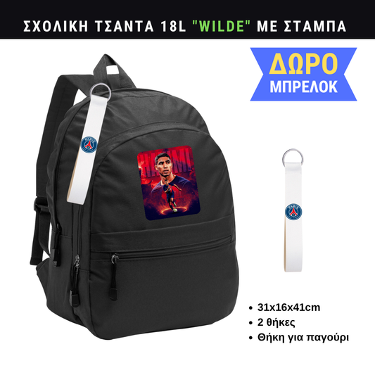 Hakimi Σχολική τσάντα WILDE