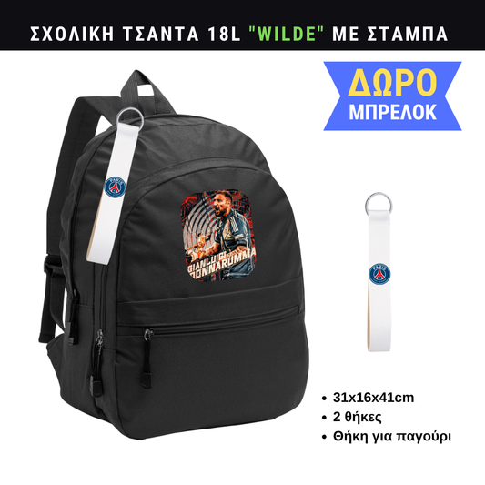 Donnarumma Σχολική τσάντα