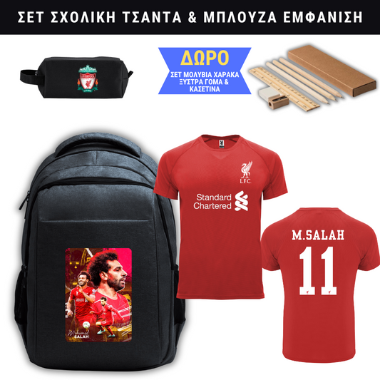 Salah Liverpool Σετ Σχολική τσάντα & Μπλούζα εμφάνιση