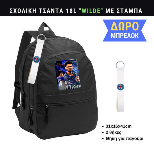 Doue Σχολική τσάντα WILDE