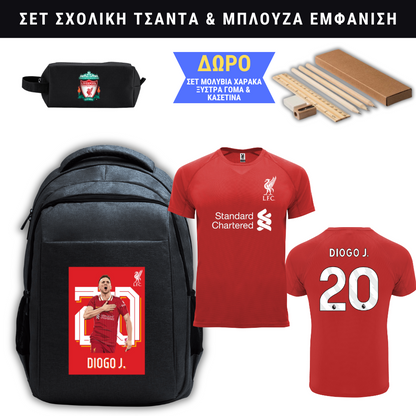 Diogo& Liverpool City Σχολική τσάντα