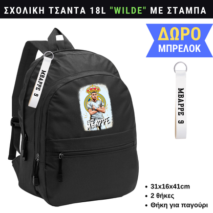 Mbappe Real Madrid Σχολική τσάντα WILDE