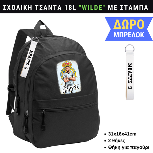Mbappe Real Madrid Σχολική τσάντα WILDE