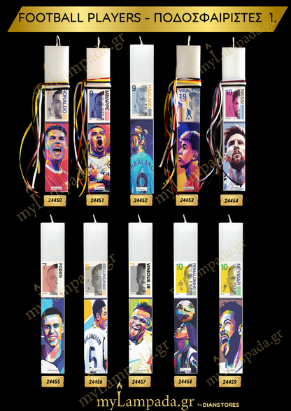 Λαμπάδα Ronaldinho ΠΟΔΟΣΦΑΙΡΙΣΤΗΣ