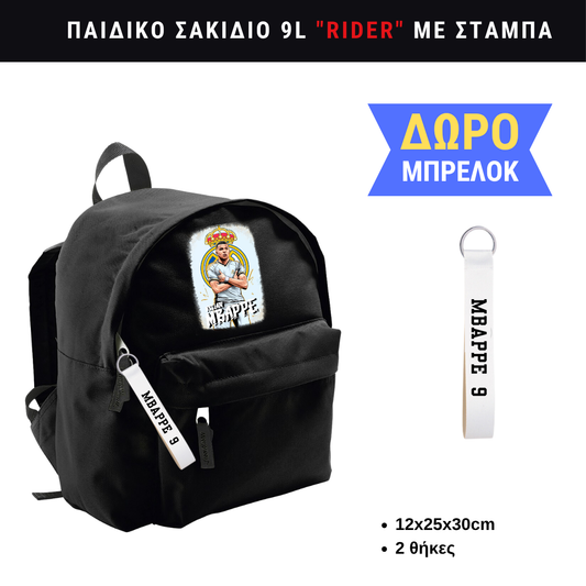 Mbappe Real Madrid Παιδικό σακίδιο πλάτης μικρό
