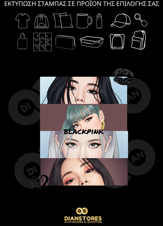 Blackpink Eyes