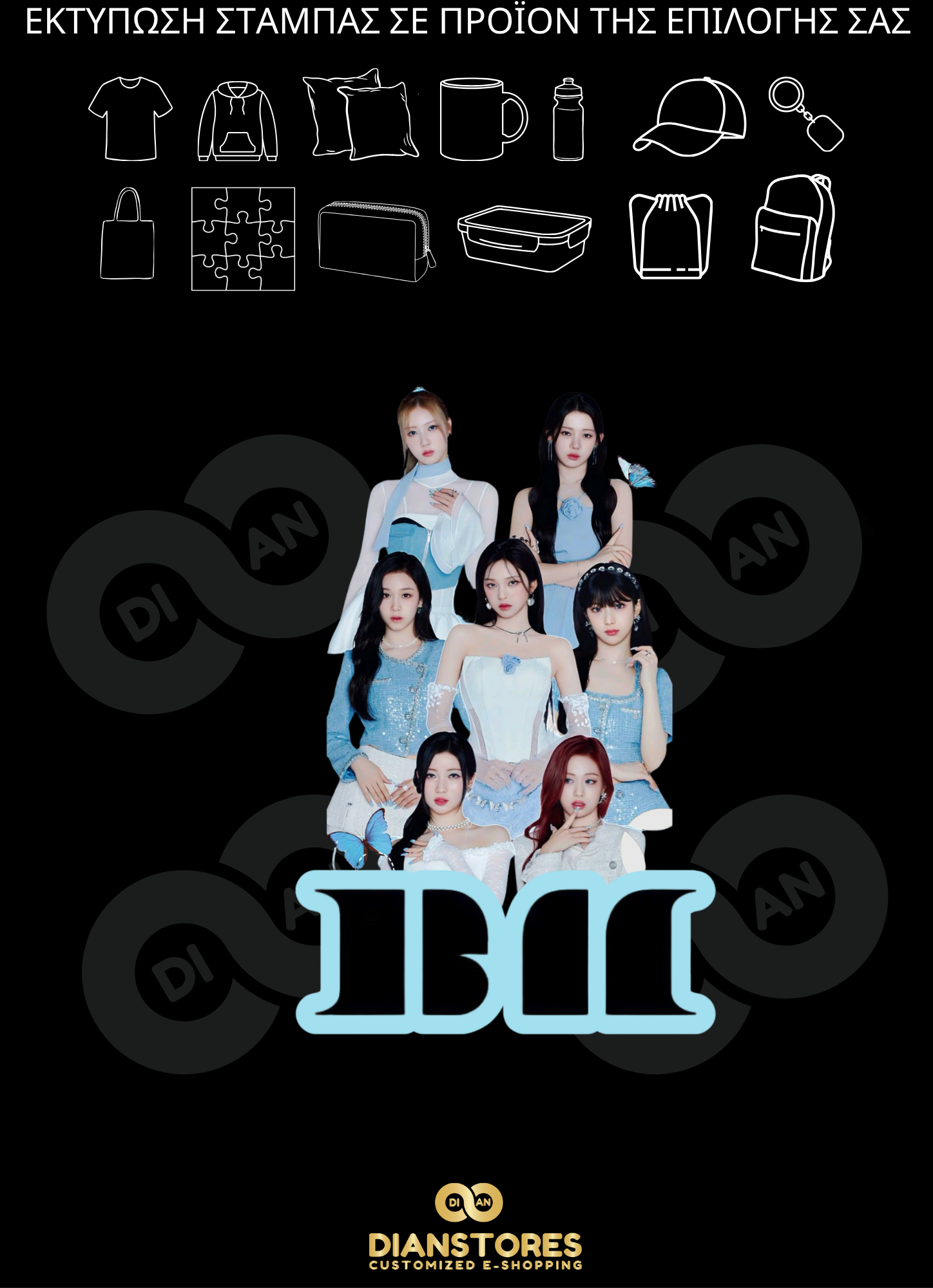 BabyMonster Blue