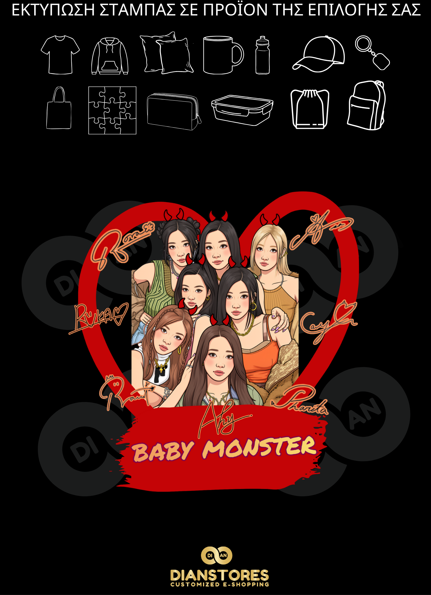 BabyMonster Heart