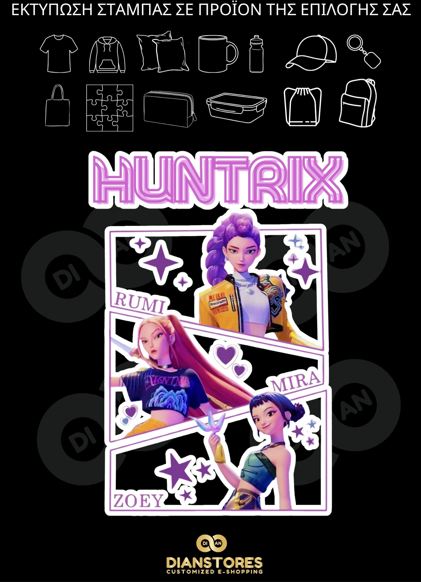 Huntrix 1
