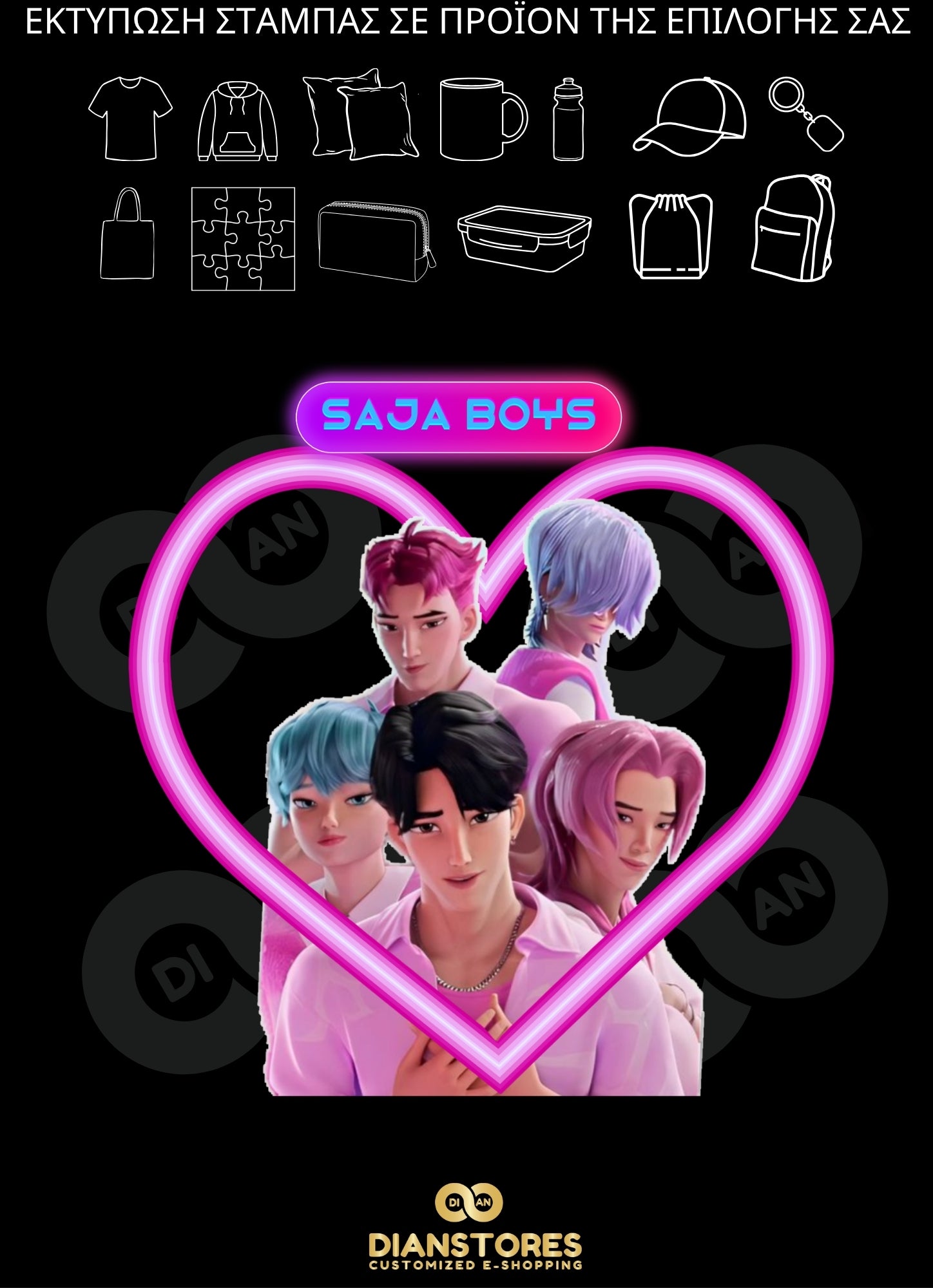 Huntrix Saja Boys Heart