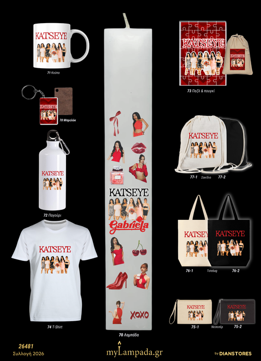 Λαμπάδα Katseye Red