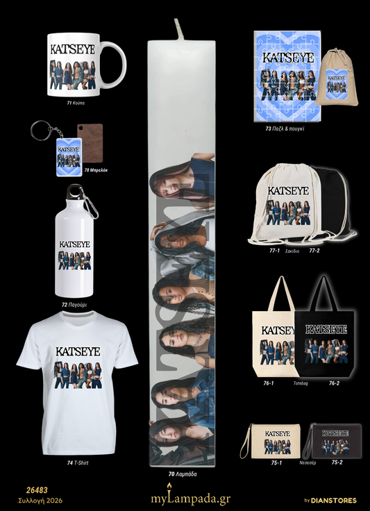 Λαμπάδα Katseye Logo