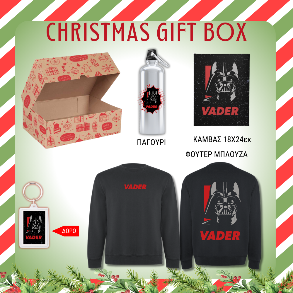Dark Vader Superhero Christmas GIFT BOX
