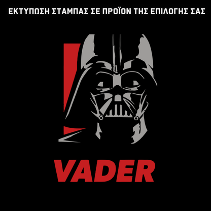 Dark Vader Superhero Christmas GIFT BOX