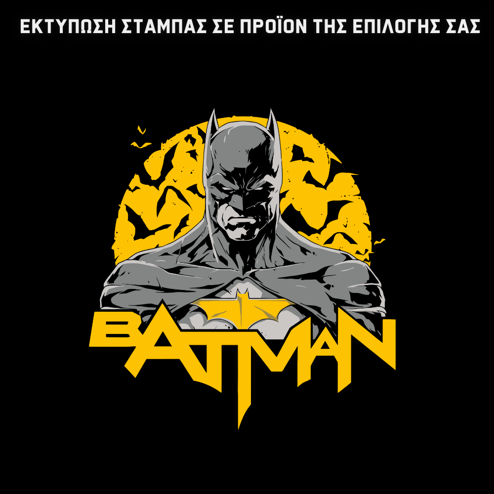 Batman Superhero Christmas GIFT BOX