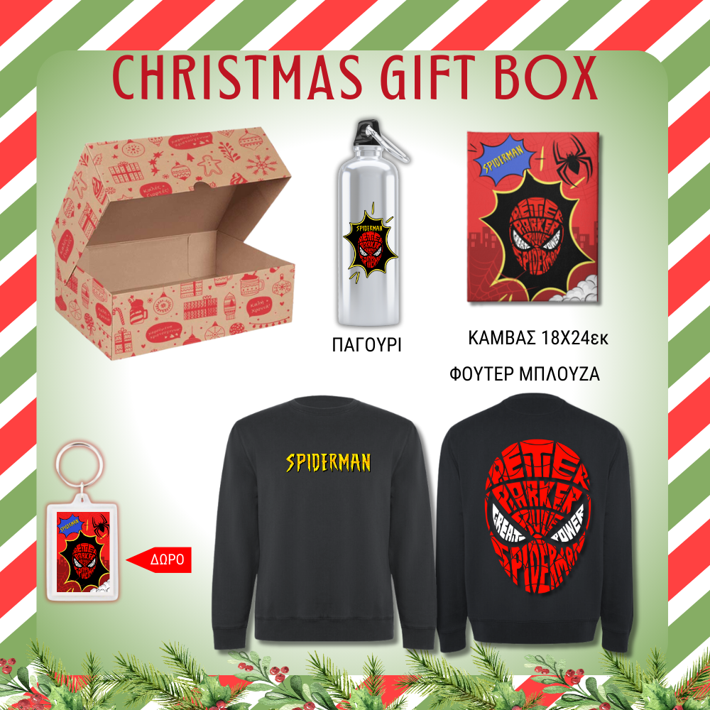 Spiderman Peter Parker Christmas GIFT BOX