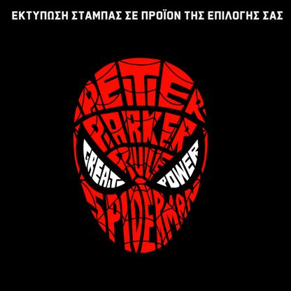 Spiderman Peter Parker Christmas GIFT BOX