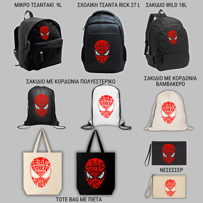 Spiderman Peter Parker Christmas GIFT BOX