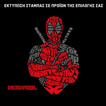 Deadpool Superhero Christmas GIFT BOX