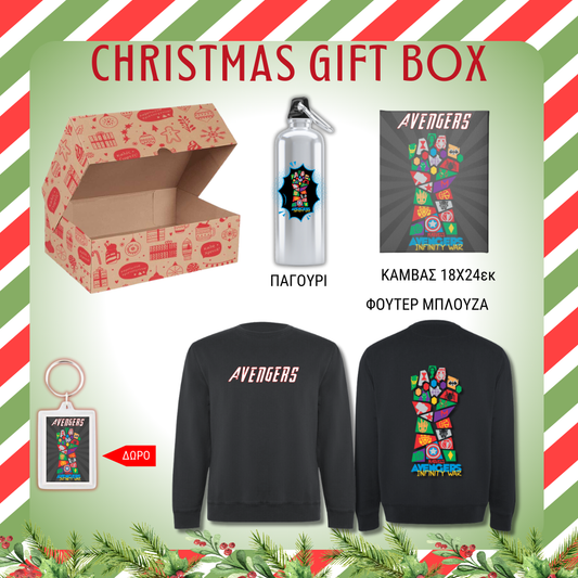 Avengers Superhero Christmas GIFT BOX