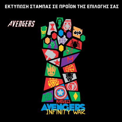 Avengers Superhero Christmas GIFT BOX