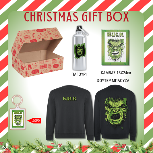 Hulk Christmas GIFT BOX