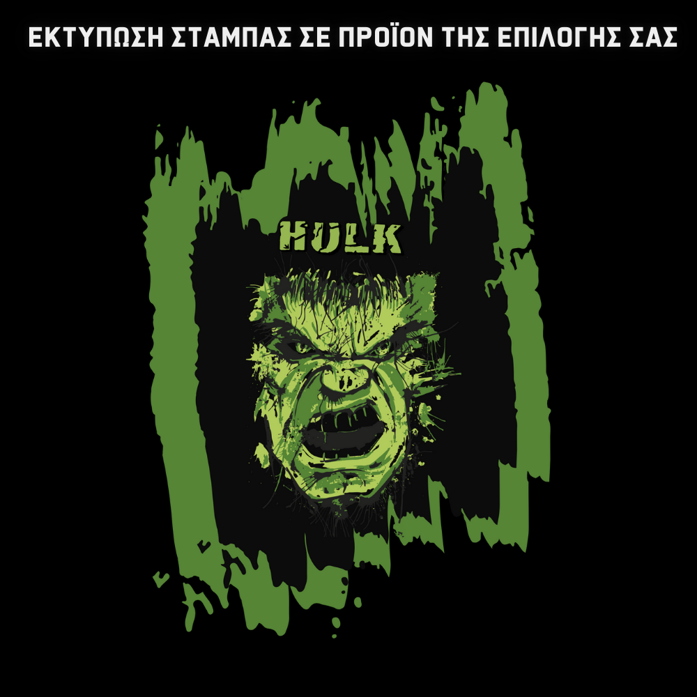 Hulk Christmas GIFT BOX