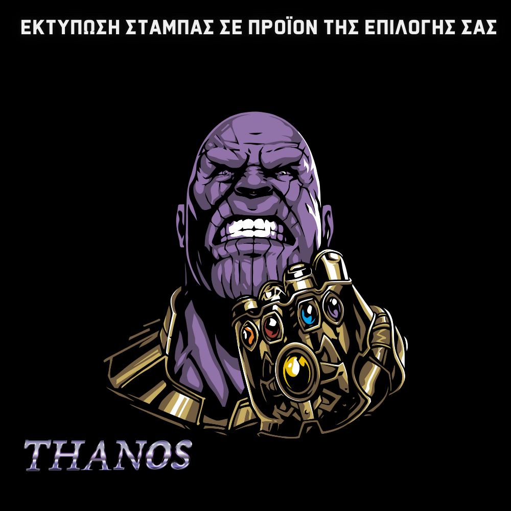 Thanos Superhero Christmas GIFT BOX