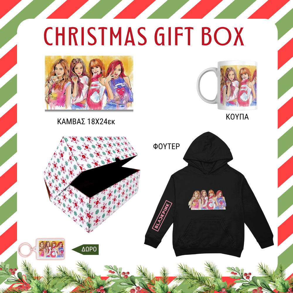 Black Pink Christmas GIFT BOX