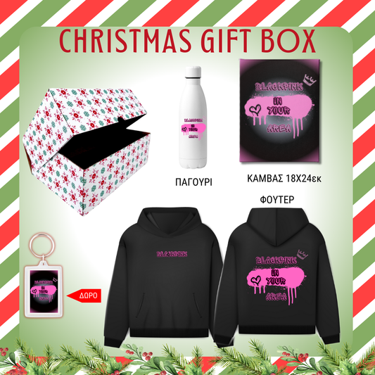 Black Pink in Your Area GIFT BOX Χριστουγεννιάτικο