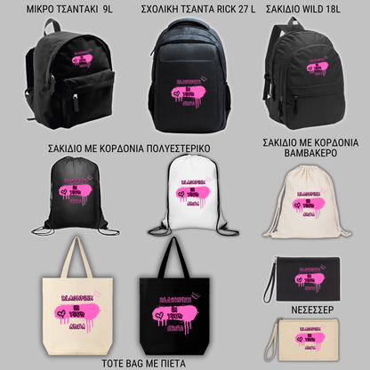 Black Pink in Your Area GIFT BOX Χριστουγεννιάτικο