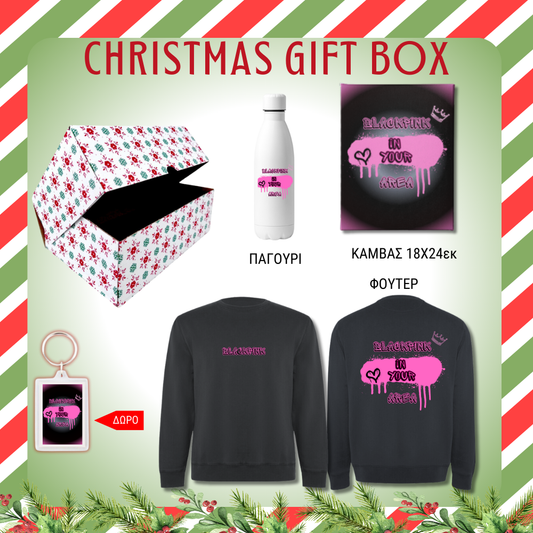 Black Pink in Your Area GIFT BOX Χριστουγεννιάτικο