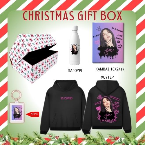 Black Pink JENNIE GIFT BOX Χριστουγεννιάτικο