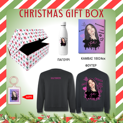 Black Pink JENNIE GIFT BOX Χριστουγεννιάτικο