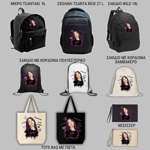 Black Pink JENNIE GIFT BOX Χριστουγεννιάτικο