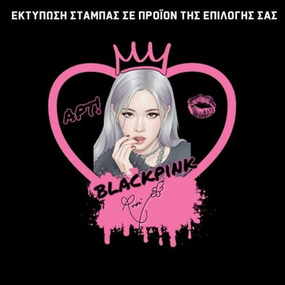 Black Pink ROSE GIFT BOX Χριστουγεννιάτικο (Copy)