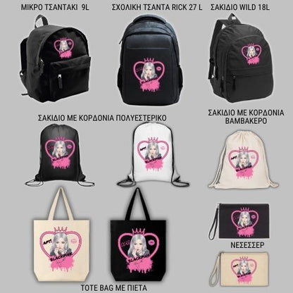 Black Pink ROSE GIFT BOX Χριστουγεννιάτικο (Copy)