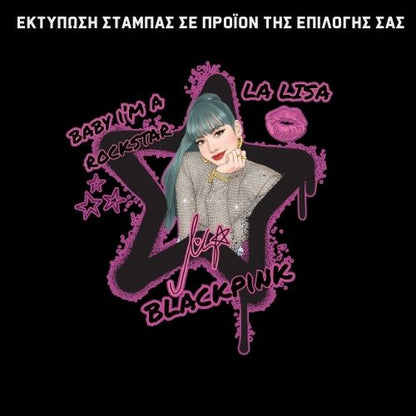 Black Pink LISA GIFT BOX Χριστουγεννιάτικο