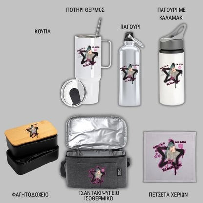 Black Pink LISA GIFT BOX Χριστουγεννιάτικο