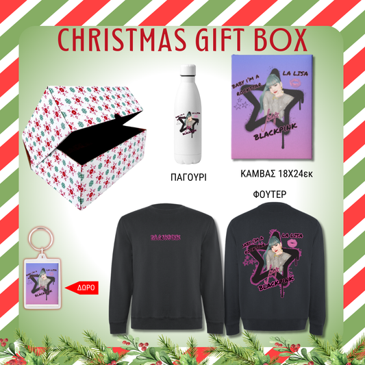Black Pink LISA GIFT BOX Χριστουγεννιάτικο