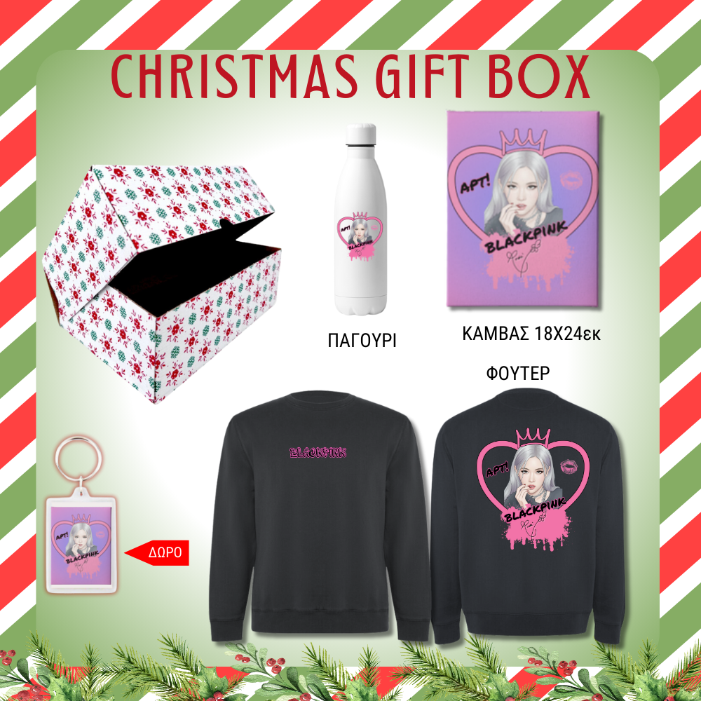 Black Pink ROSE GIFT BOX Χριστουγεννιάτικο