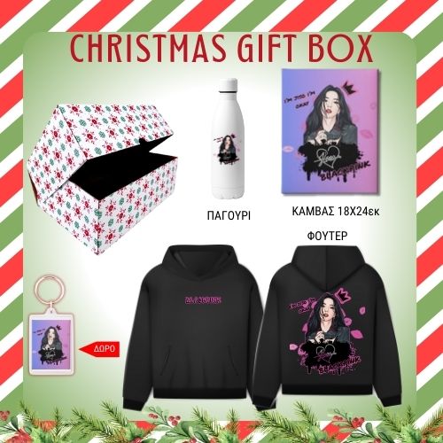 Black Pink JISSO GIFT BOX Χριστουγεννιάτικο