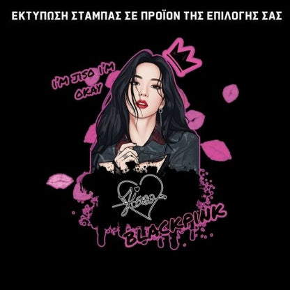 Black Pink JISSO GIFT BOX Χριστουγεννιάτικο