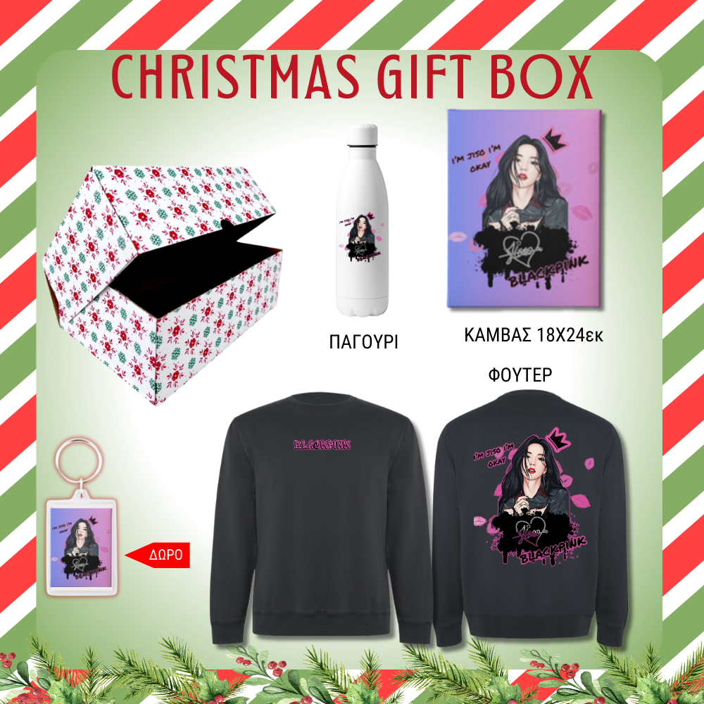 Black Pink JISSO GIFT BOX Χριστουγεννιάτικο