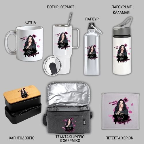 Black Pink JISSO GIFT BOX Χριστουγεννιάτικο