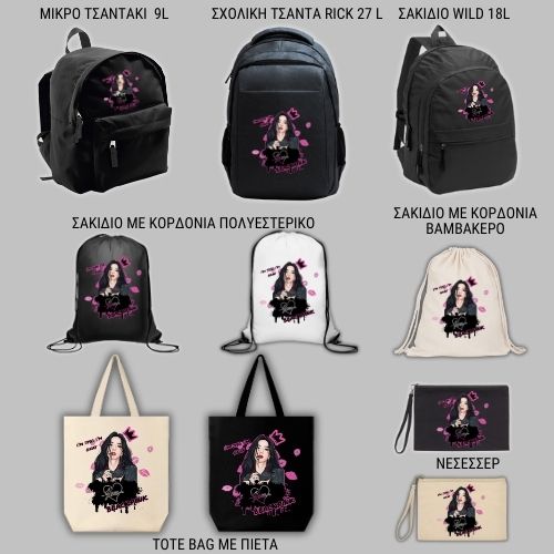 Black Pink JISSO GIFT BOX Χριστουγεννιάτικο