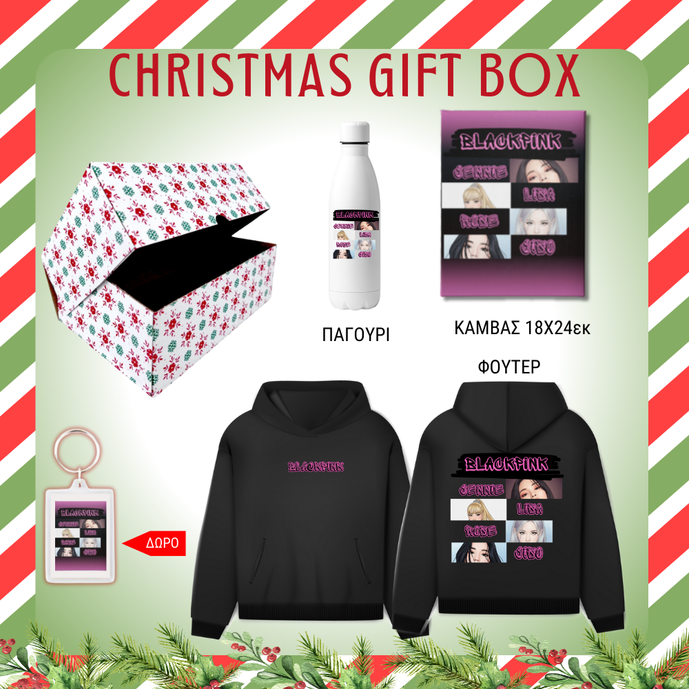 Black Pink Eyes 2 GIFT BOX Χριστουγεννιάτικο