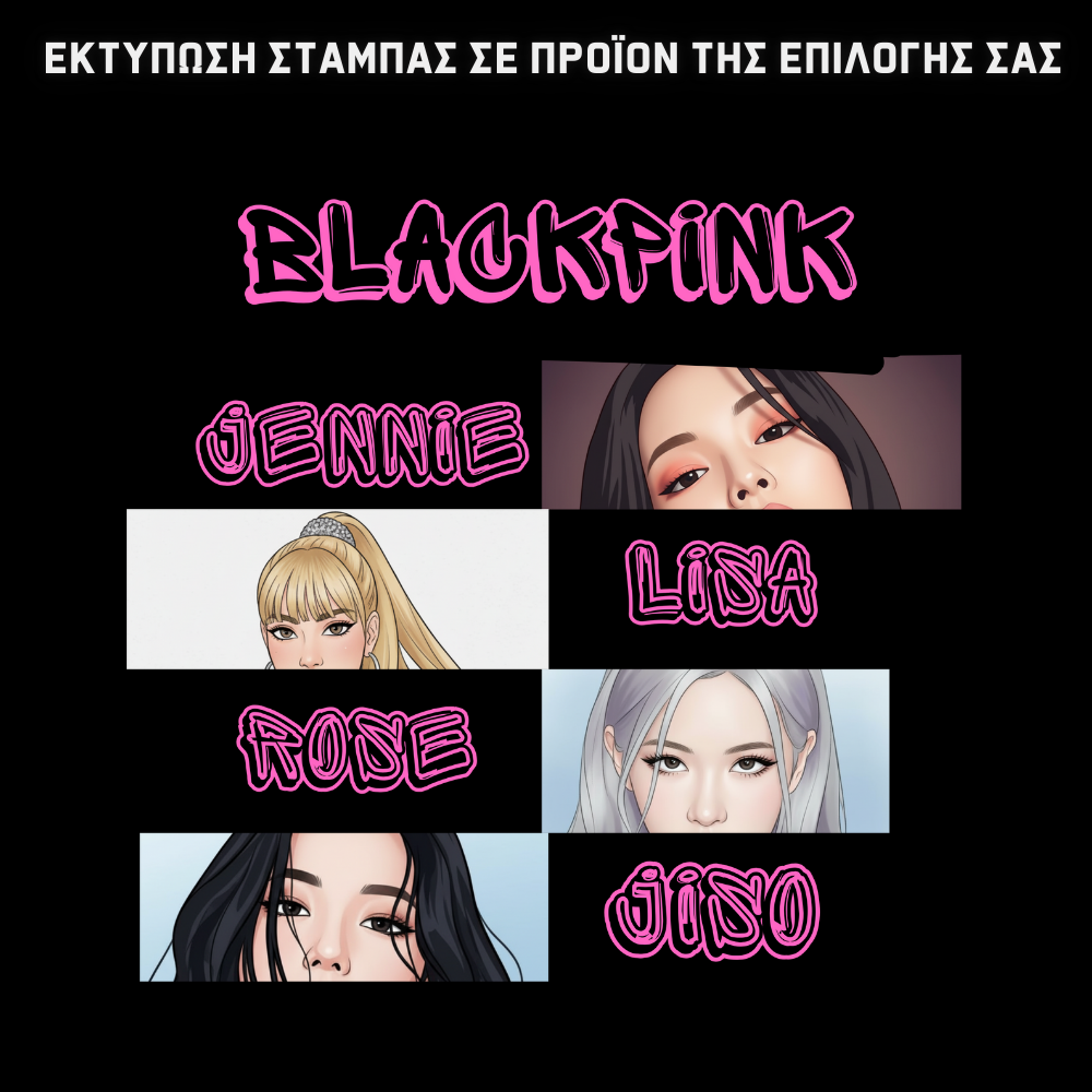Black Pink Eyes 2 GIFT BOX Χριστουγεννιάτικο