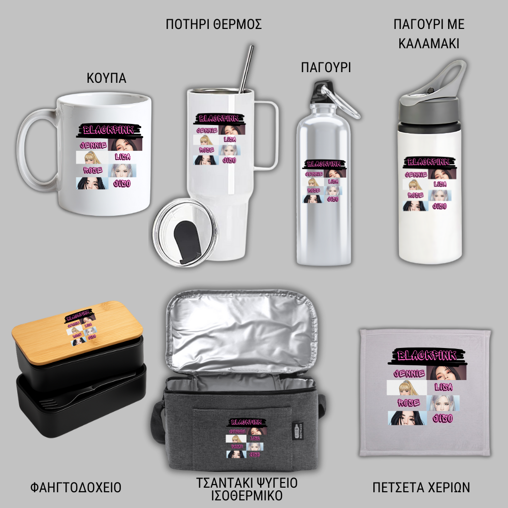 Black Pink Eyes 2 GIFT BOX Χριστουγεννιάτικο